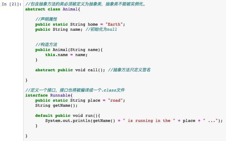 java入门基础教程