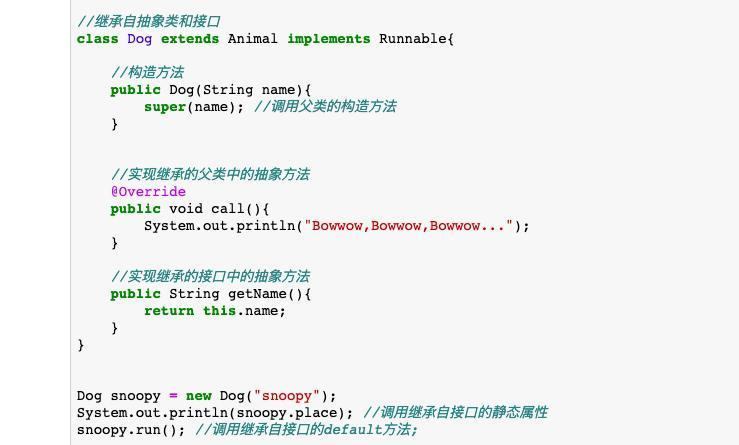 java入门基础教程