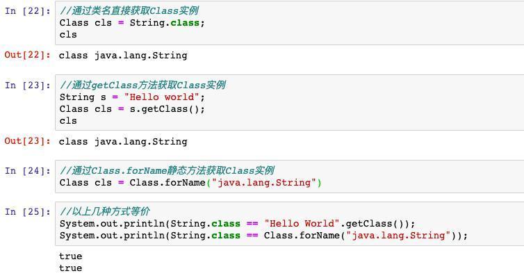 java入门基础教程