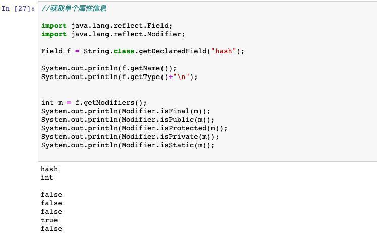 java入门基础教程