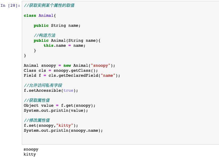 java入门基础教程