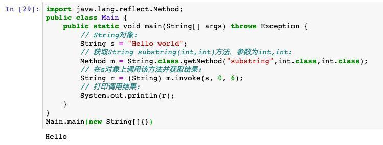 java入门基础教程