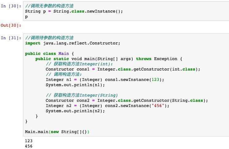java入门基础教程