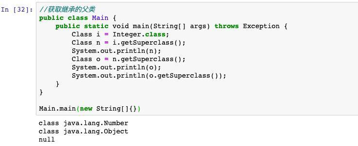 java入门基础教程