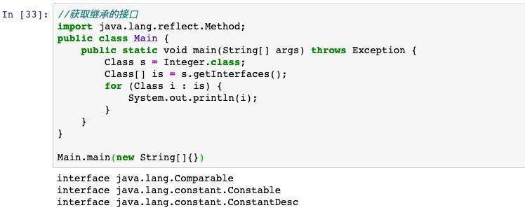 java入门基础教程