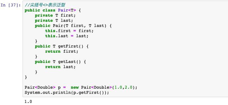 java入门基础教程