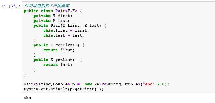 java入门基础教程