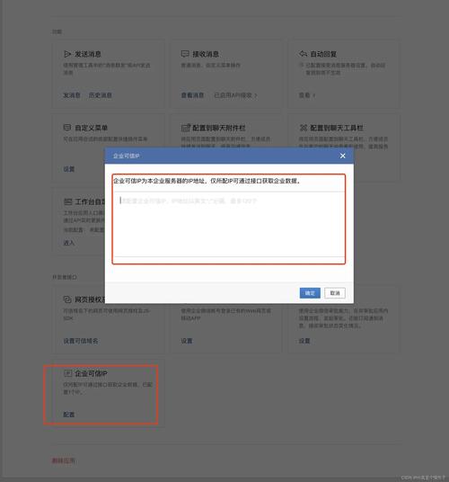全境封锁激活代码