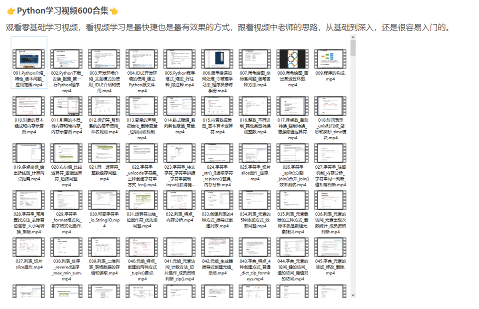java入门基础教程