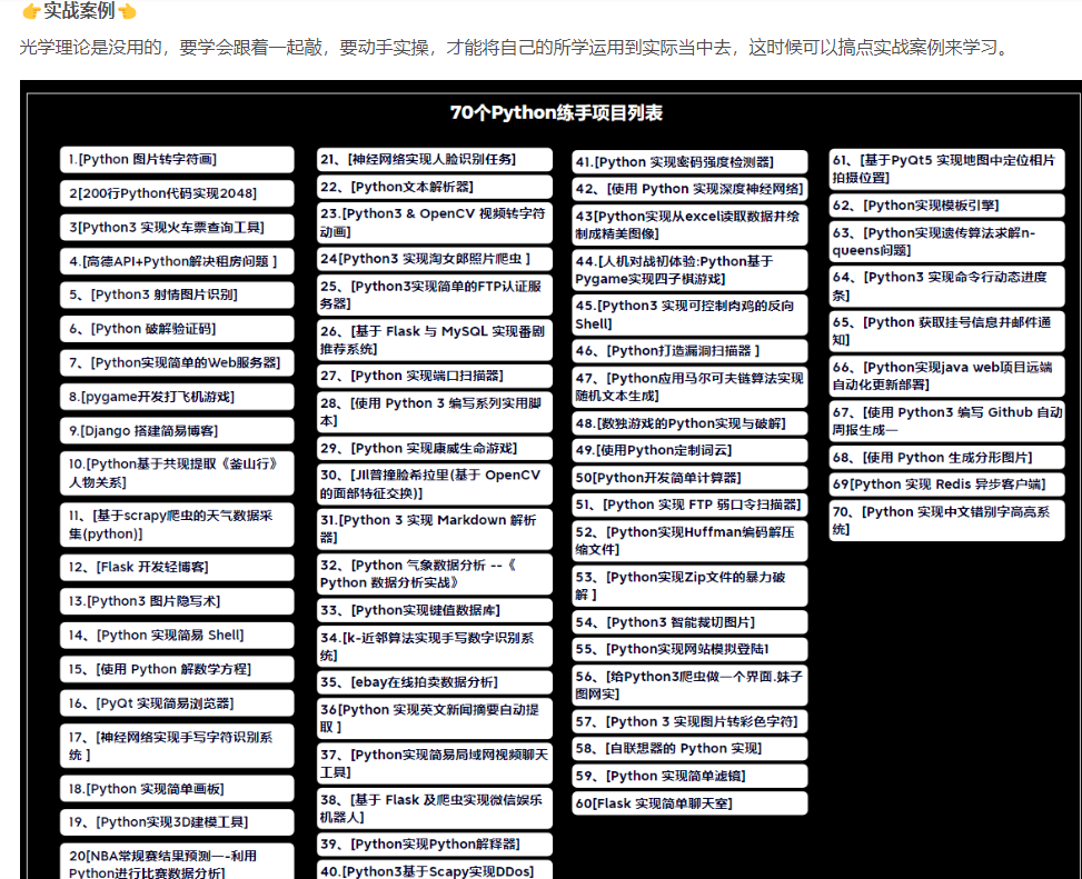 java入门基础教程