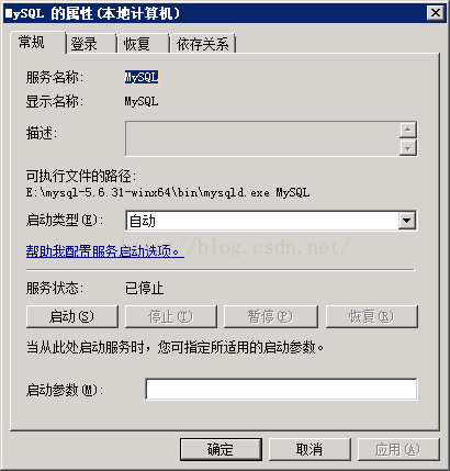 window上安装mysql