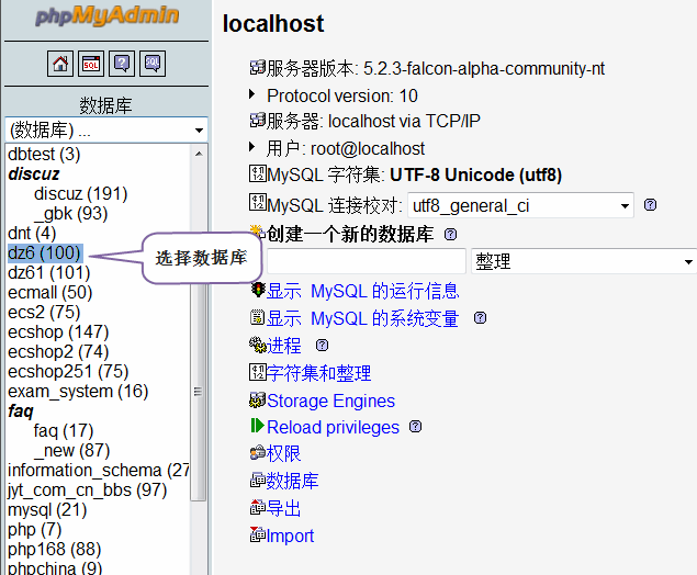 mysql query error