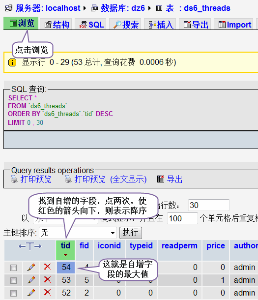 mysql query error