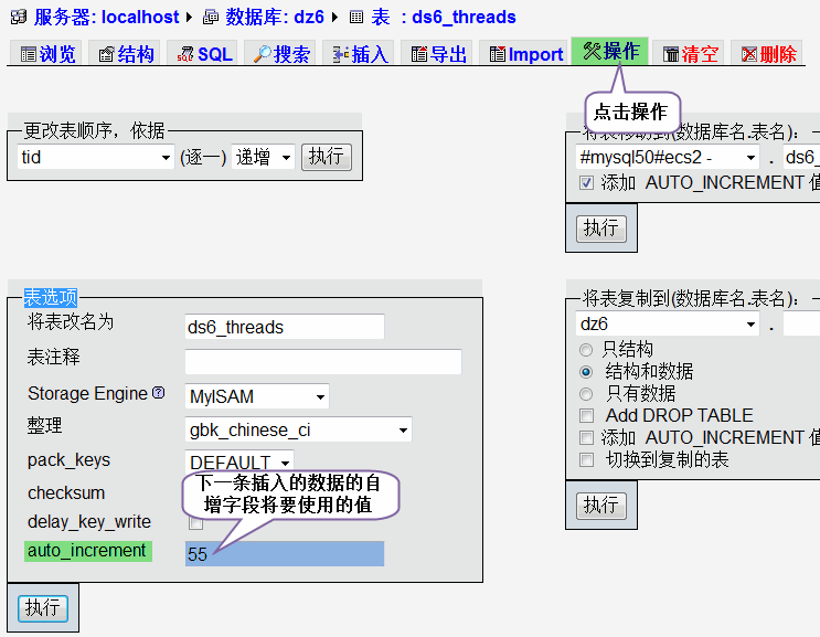 mysql query error