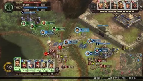 三国志12高手攻略