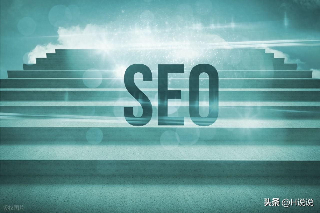 网站排名seo
