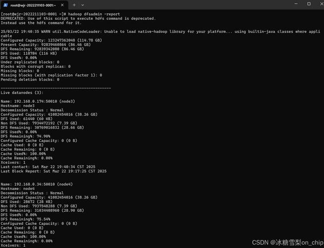 php warning: include_once