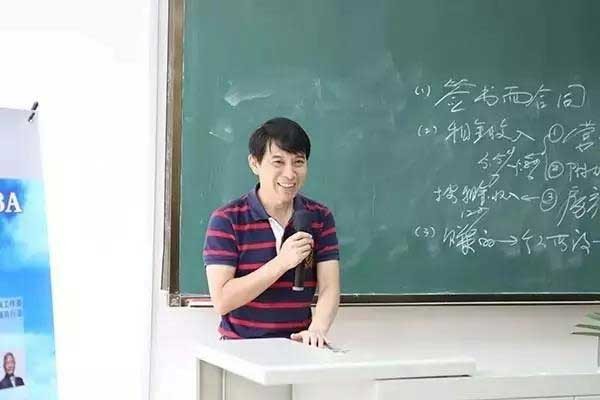 员工持股平台设立流程