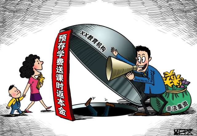 教育机构家长会流程