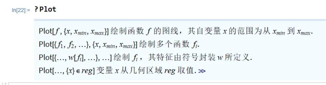 php warning: include_once