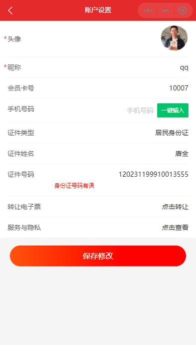 教育机构家长会流程