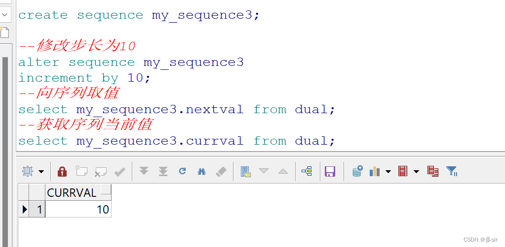 oracle sequence失效