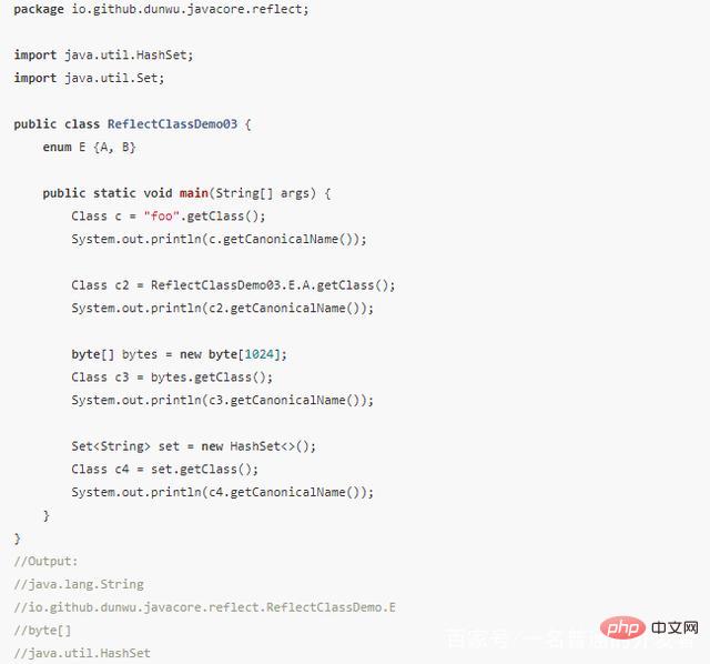 java 反射获取属性值