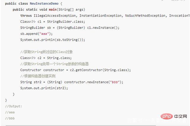 java 反射获取属性值