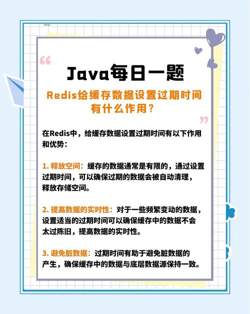 php session 过期设置