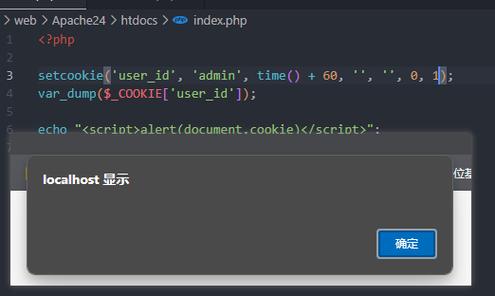 php session 过期设置
