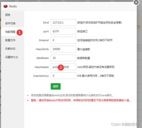 php session 过期设置
