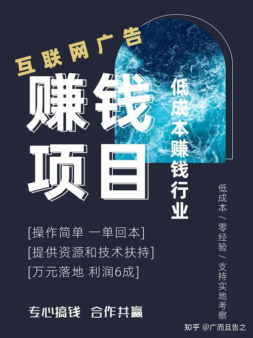 现在做什么挣钱