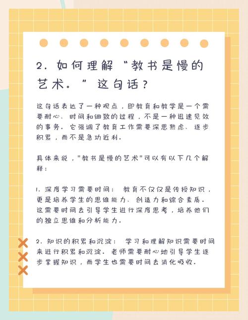 浙江师范大学三位一体流程