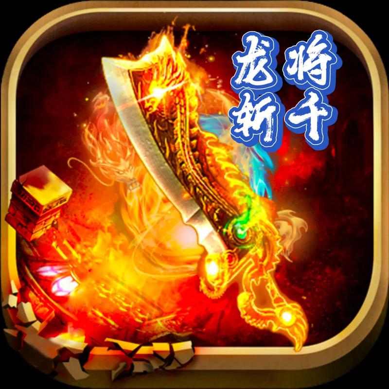 龙将武将搭配