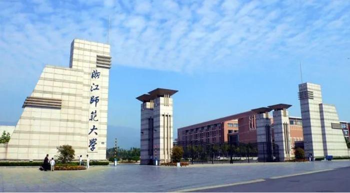浙江师范大学三位一体流程