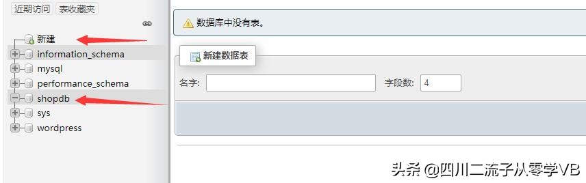 php与mysql基础教程 第2版