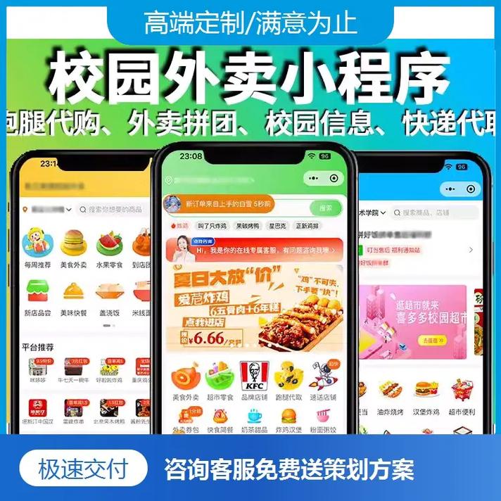 杭州java软件工程师