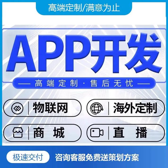 杭州java软件工程师