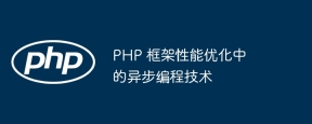 php reg match