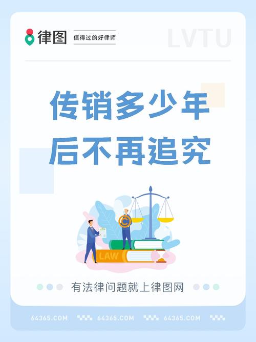 禁止传销条例最新法