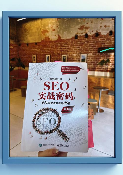 嘉兴seo