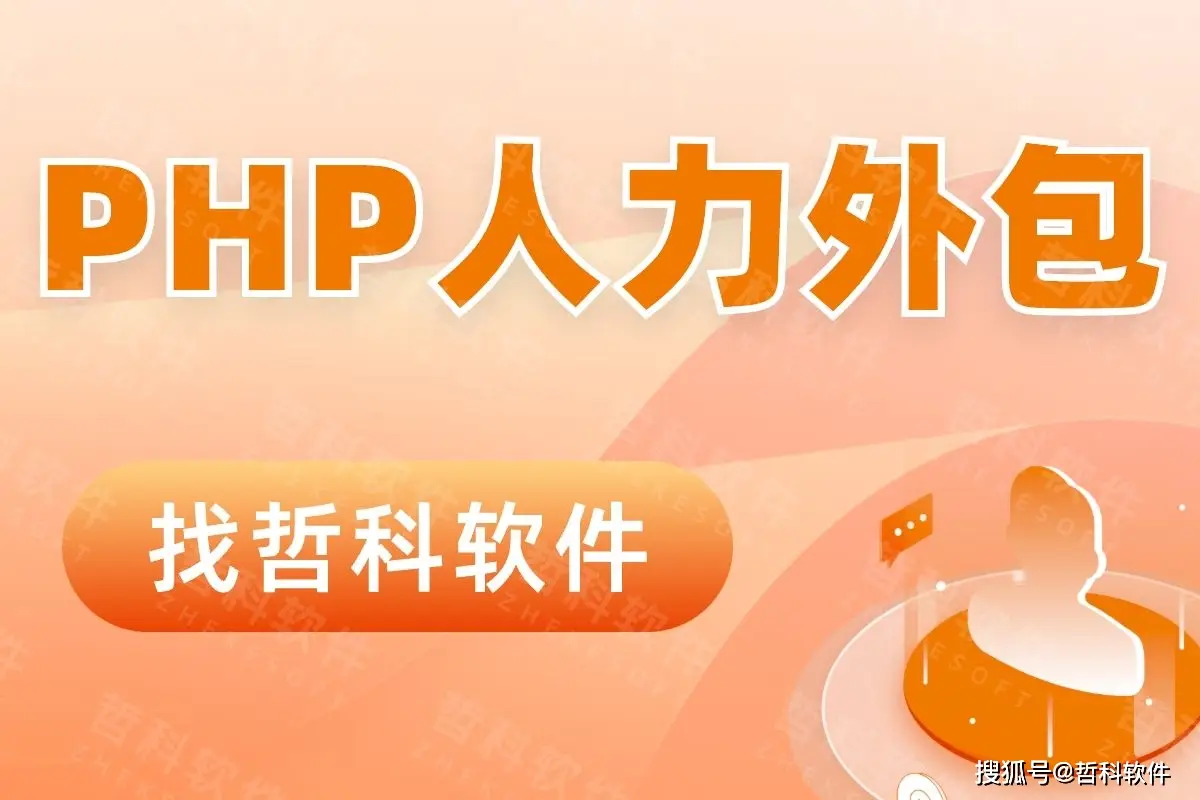 illuminate php
