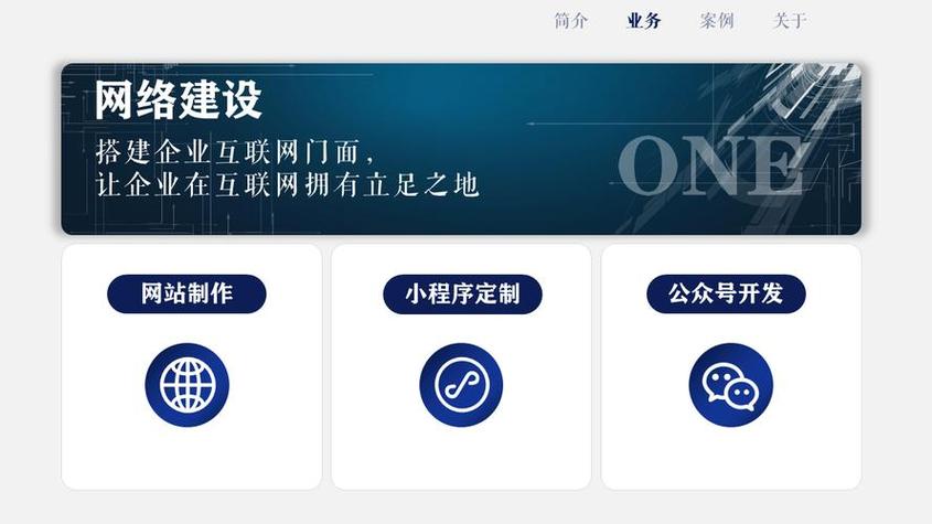 嘉兴seo