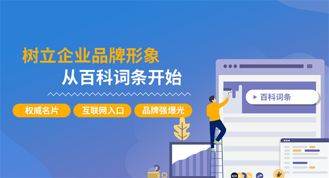 网站seo