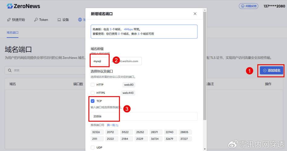 php 存到mysql中文乱码