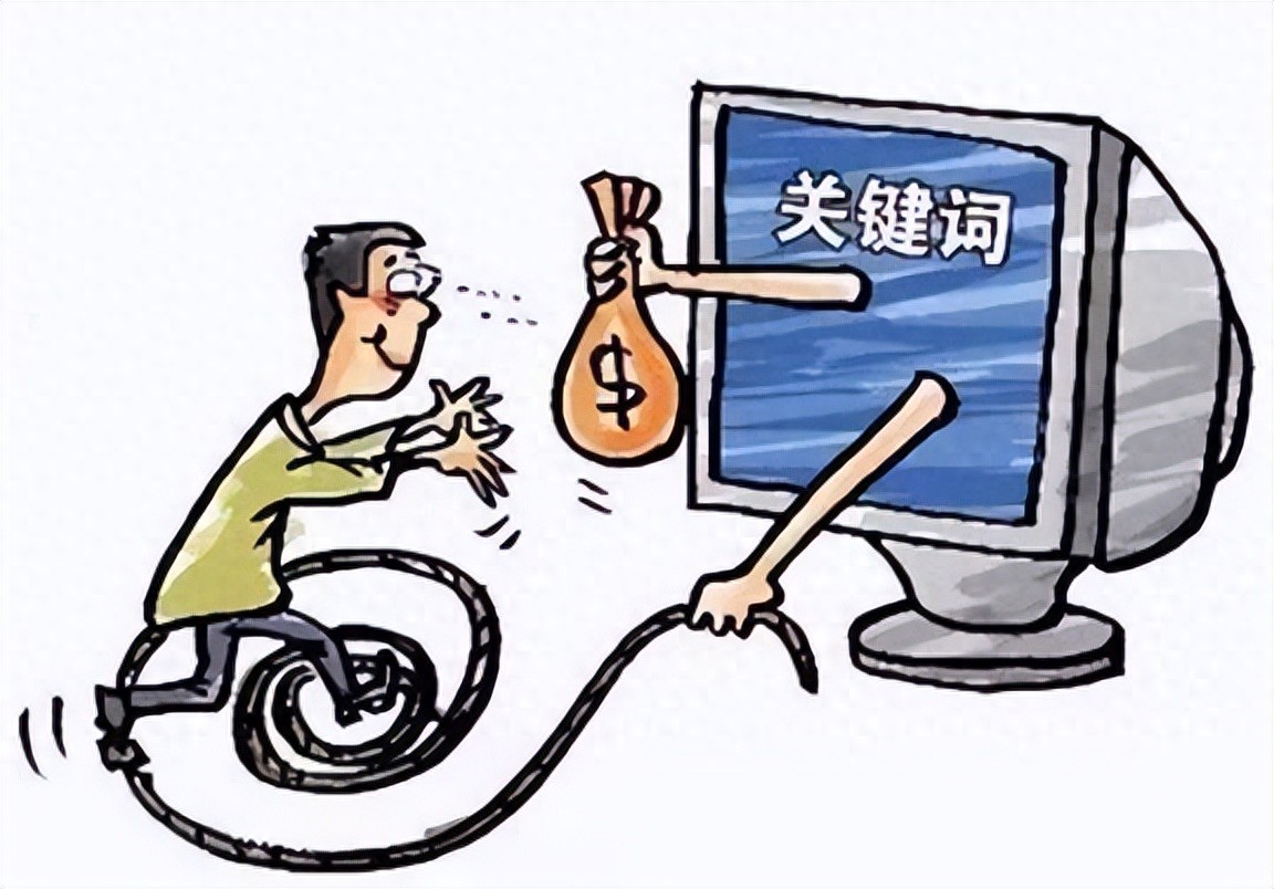 黑帽seo如何赚钱