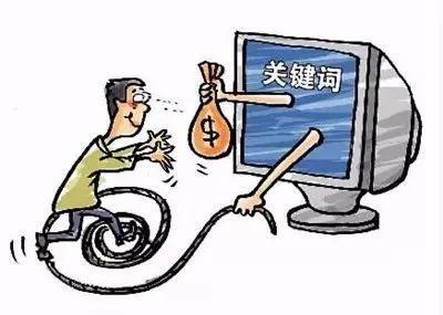 黑帽seo如何赚钱