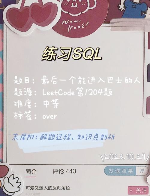 oracle定义函数