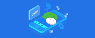 微信小程序 开发语言