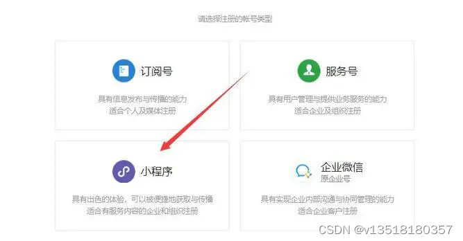 微信小程序 开发语言